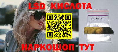 кокаин VHQ Рязань