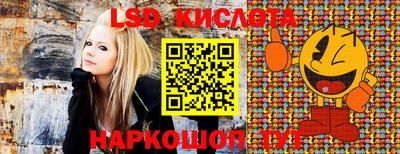 герыч Рыбинск
