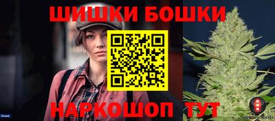 герыч Рыбинск