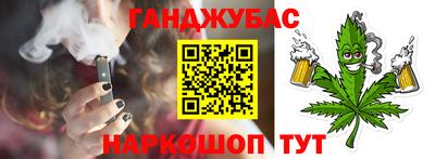 кокаин VHQ Рязань