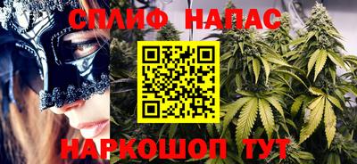 кокаин VHQ Рязань