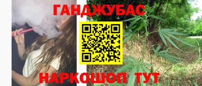 герыч Рыбинск