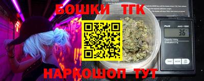герыч Рыбинск