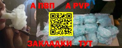 герыч Рыбинск