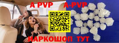 кокаин VHQ Рязань