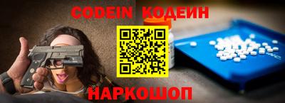 кокаин VHQ Рязань