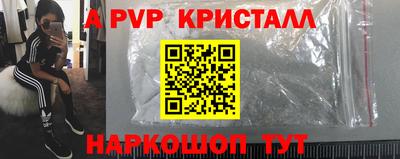 кокаин VHQ Рязань