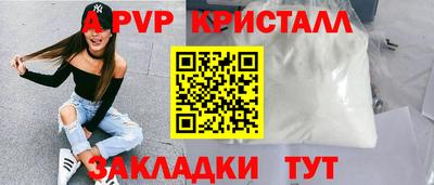 MDMA Premium VHQ Рузаевка
