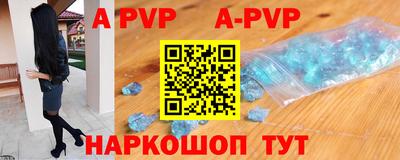 герыч Рыбинск