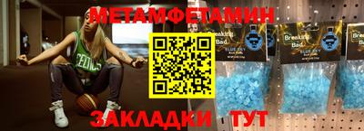 MDMA Premium VHQ Рузаевка