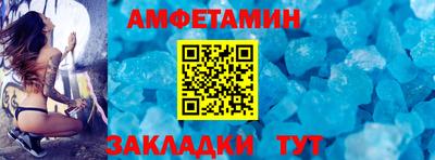 герыч Рыбинск