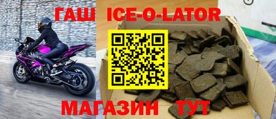 герыч Рыбинск