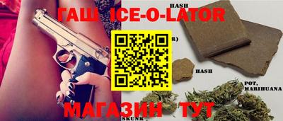 герыч Рыбинск