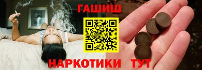 герыч Рыбинск