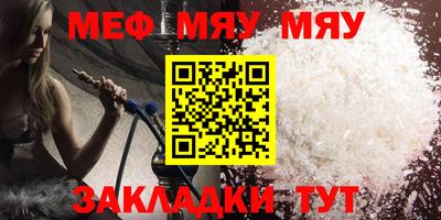 MDMA Premium VHQ Рузаевка