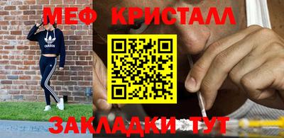 герыч Рыбинск