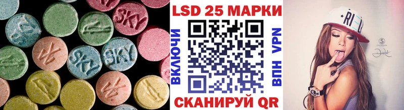 LSD-25 экстази кислота  ссылка на мегу ONION  Новый Уренгой 