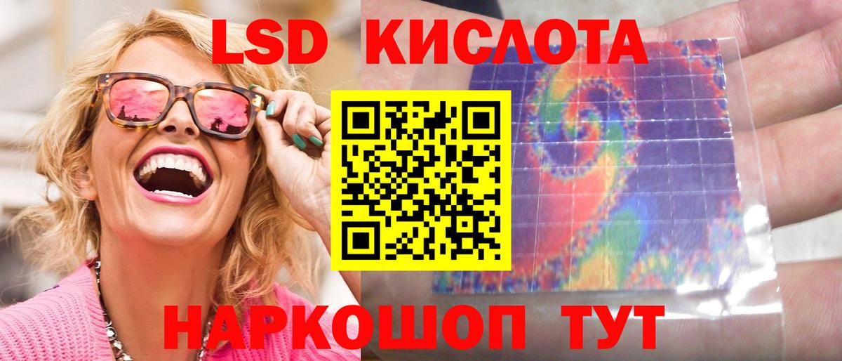 ЛСД экстази ecstasy  Лсд 25 экстази ecstasy  Новый Уренгой  Вход с VPN 