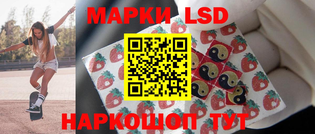 ЛСД экстази кислота Новый Уренгой