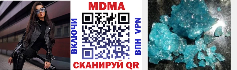 продажа наркотиков  Новый Уренгой  MDMA молли 