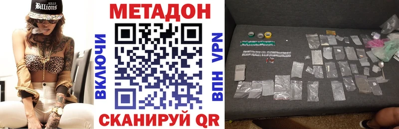 МЕТАДОН кристалл  KRAKEN   Новый Уренгой 