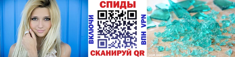 МЕТАМФЕТАМИН винт  Новый Уренгой 