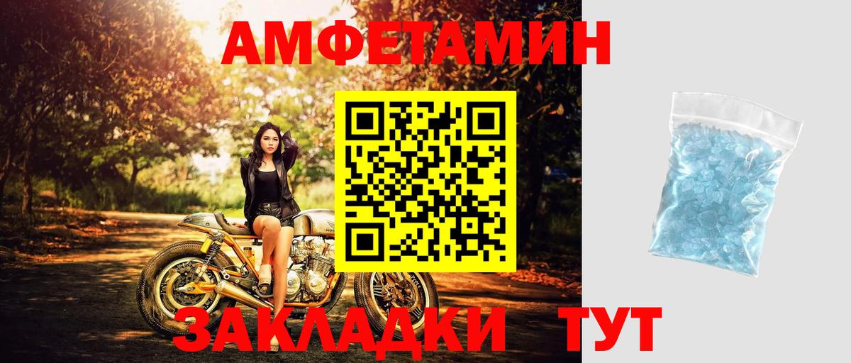 Первитин Декстрометамфетамин 99.9%  Первитин Декстрометамфетамин 99.9%  Новый Уренгой  Вход с VPN 