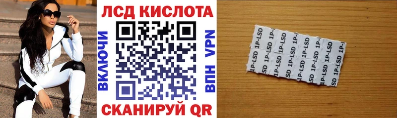 Наркотические марки 1,8мг  Новый Уренгой 