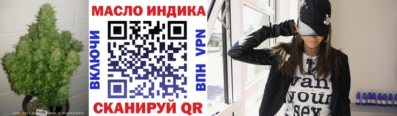 ОМГ ОМГ маркетплейс  закладка  Новый Уренгой  Дистиллят ТГК вейп с тгк 