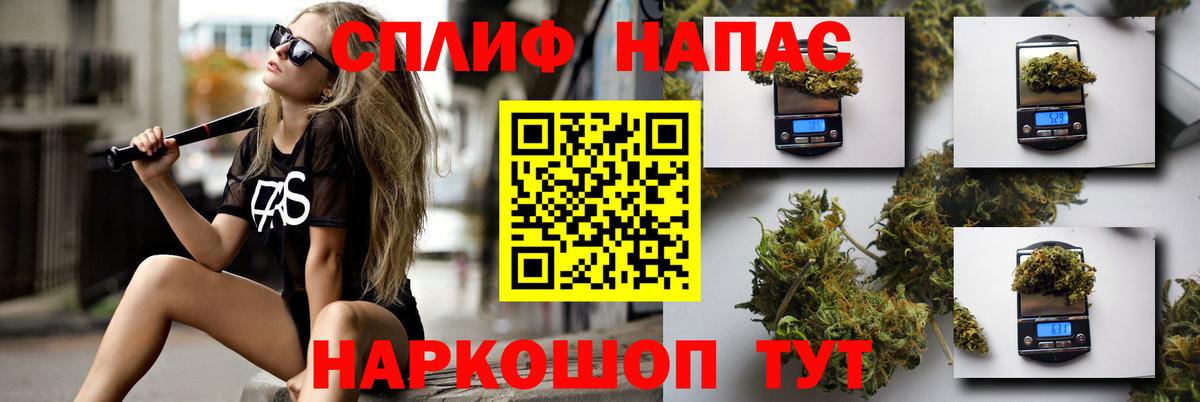 Марихуана Ganja  Вход с VPN  Новый Уренгой  Марихуана Amnesia  Бошки Шишки гибрид  Канабис планчик 